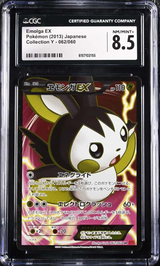 Emolga EX