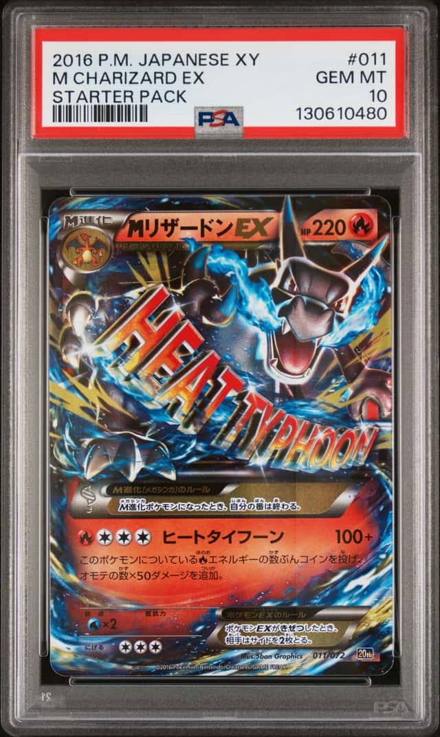 M Charizard EX