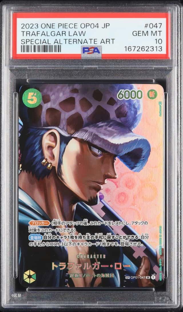 Trafalgar Law