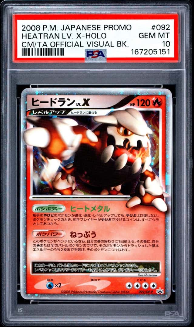 Heatran Lv