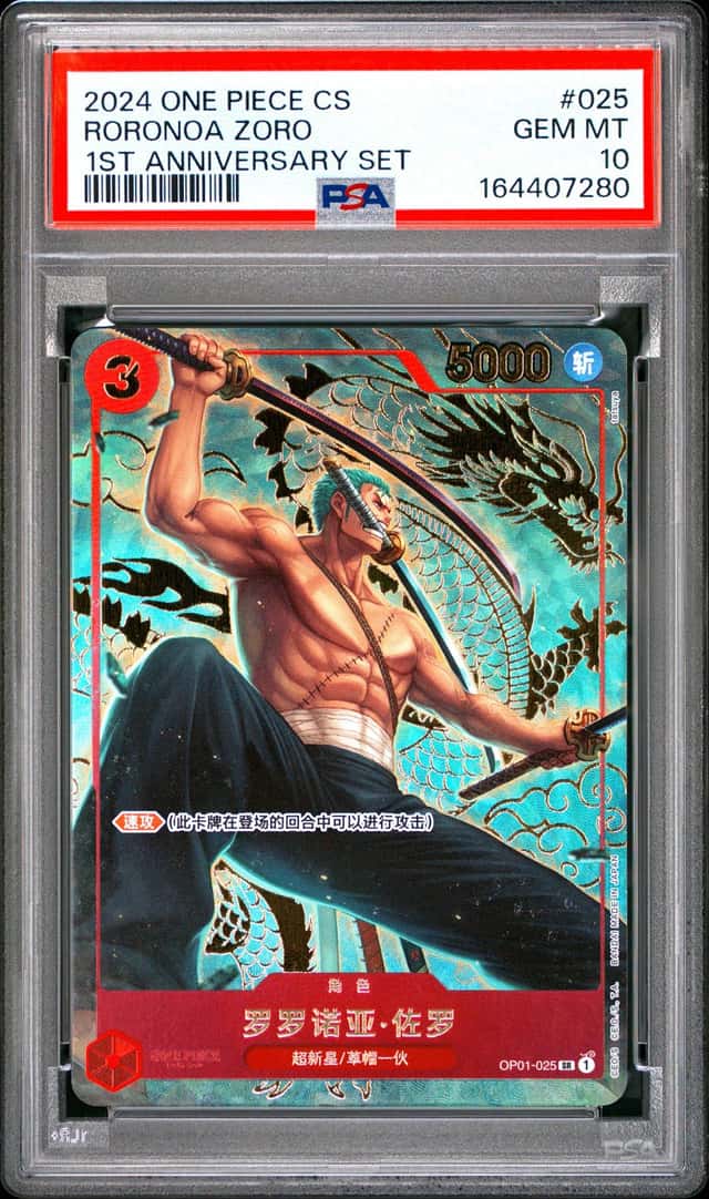 Roronoa Zoro