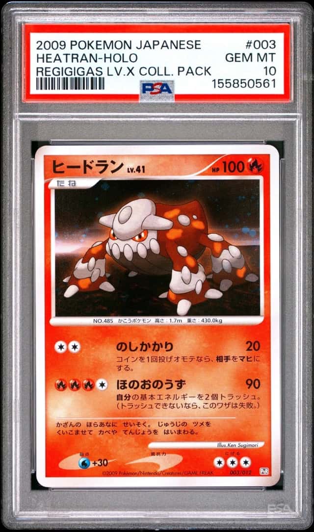 Heatran