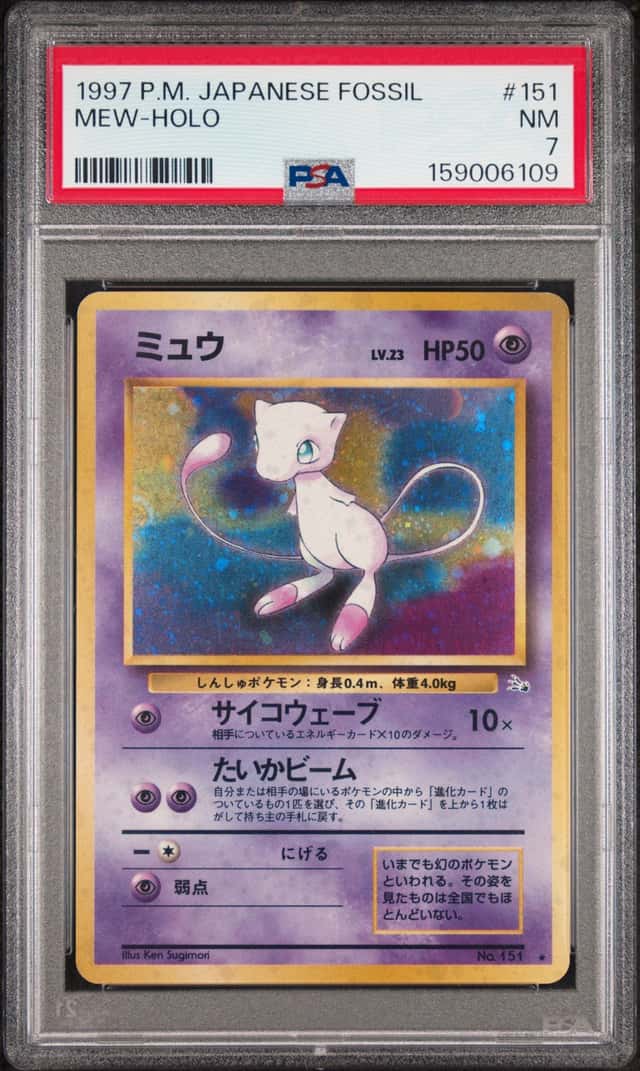 Mew