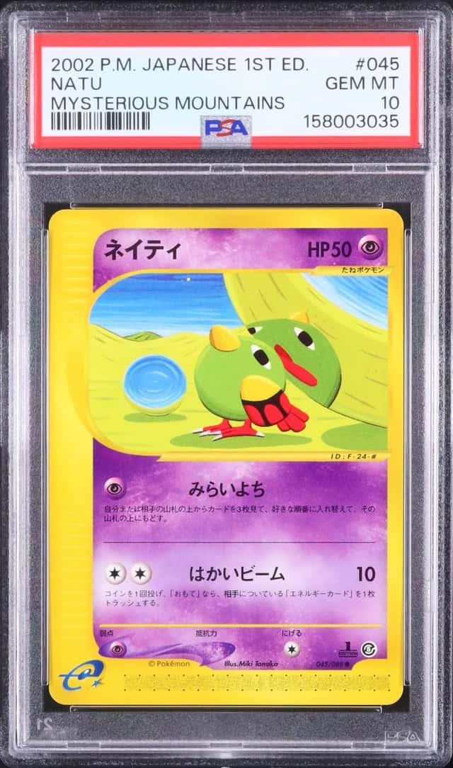 Natu