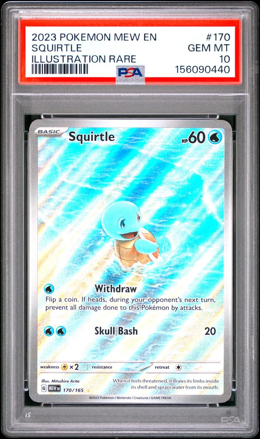 Squirtle