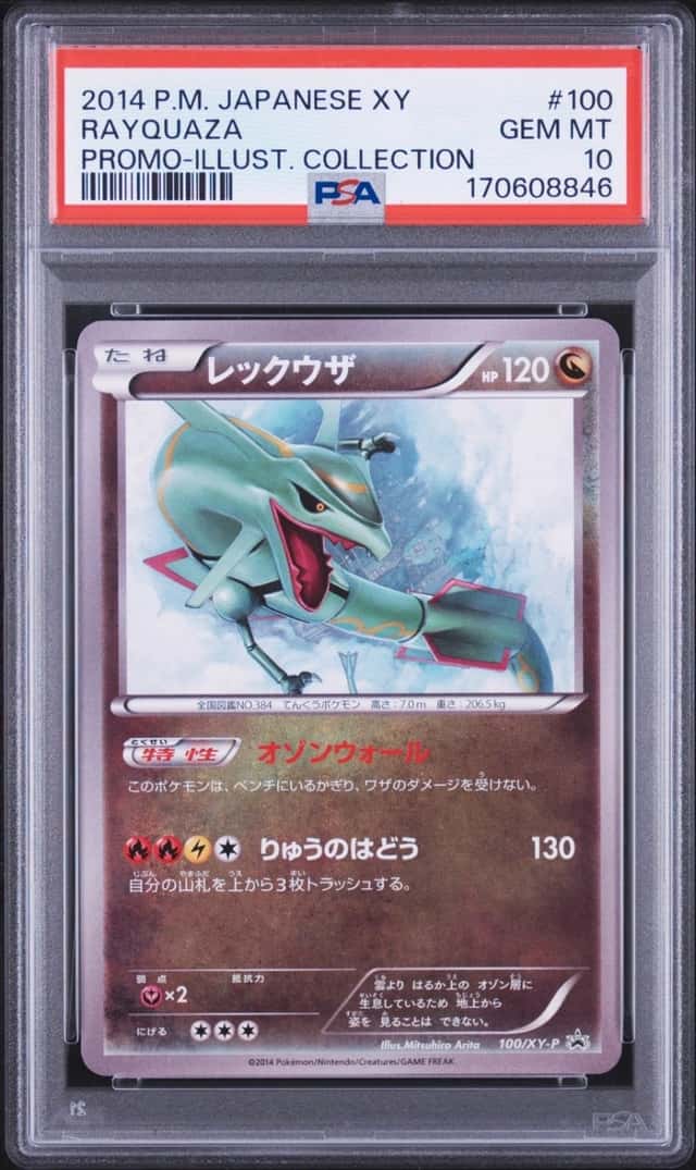 Rayquaza