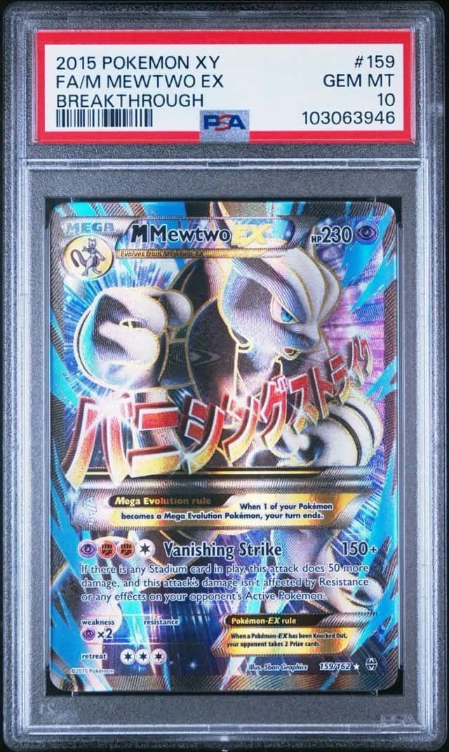 M Mewtwo EX