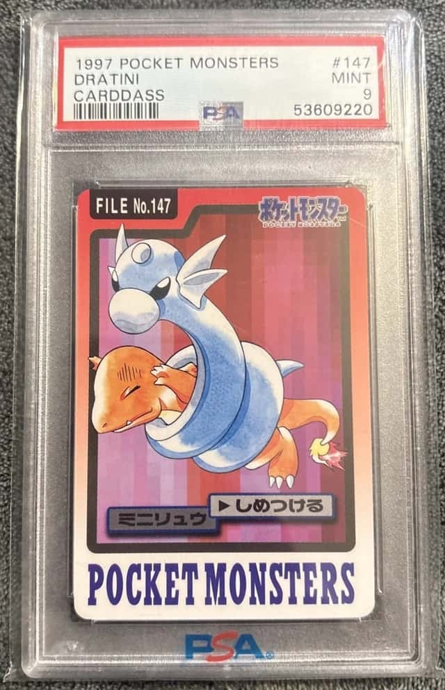 Dratini