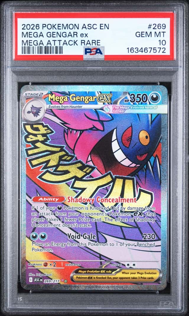 MEGA GENGAR ex