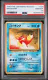 Magikarp
