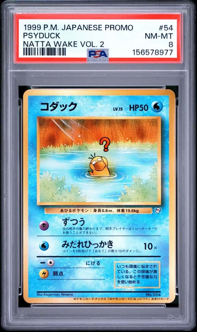 Psyduck