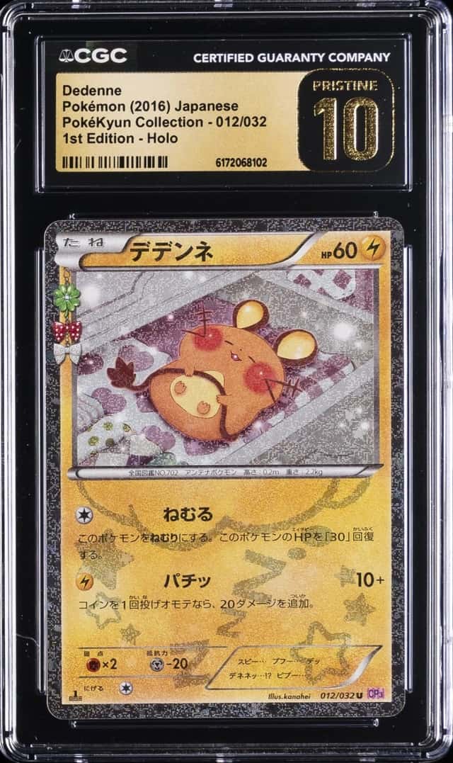 Dedenne