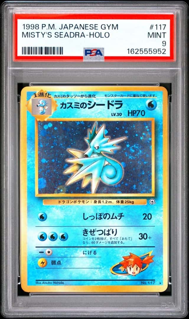 Misty's Seadra