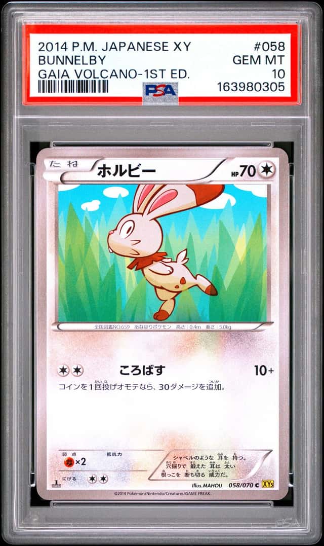 Bunnelby