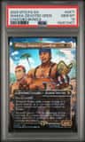 Wakka, Devoted Guardian