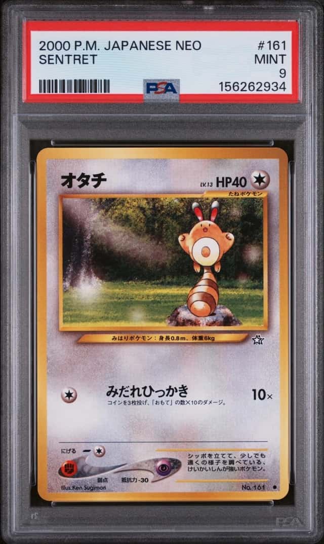 Sentret