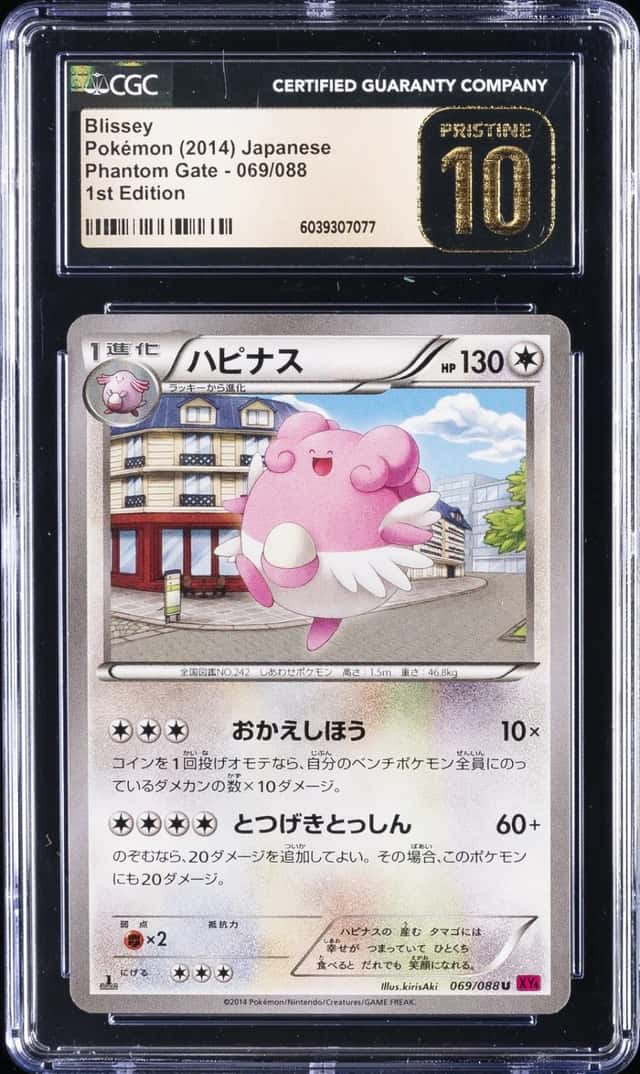 Blissey