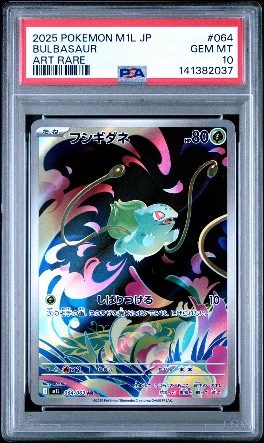 Bulbasaur