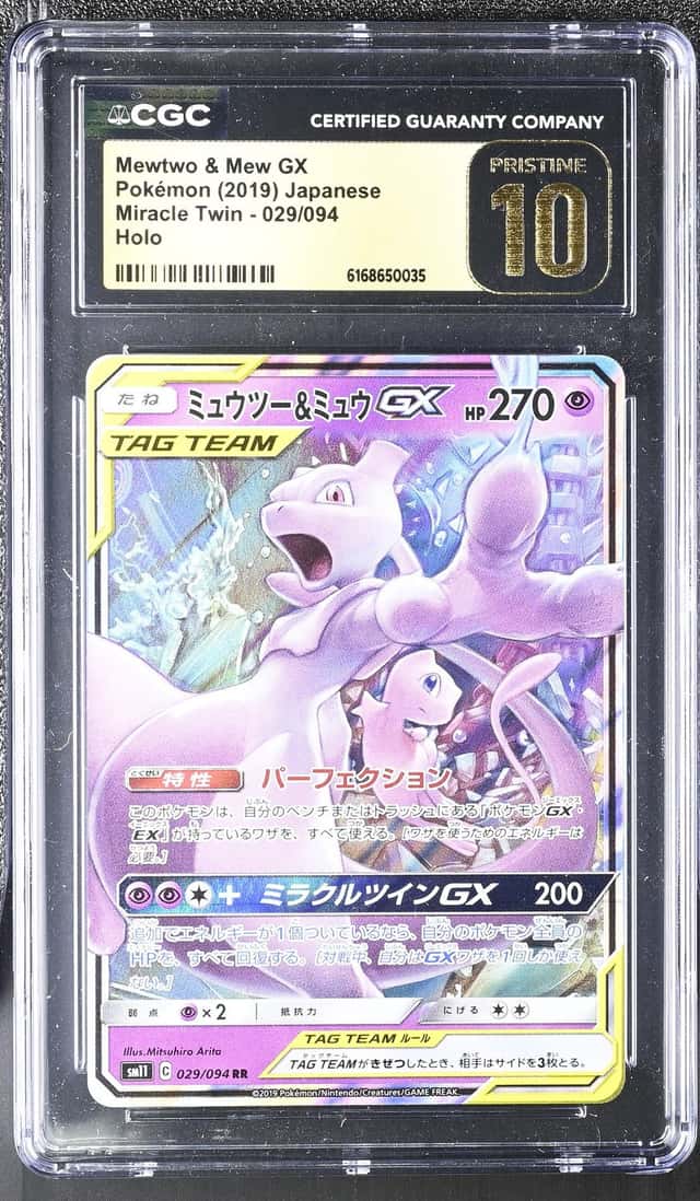 Mewtwo & Mew GX
