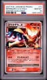 Infernape Lv.x