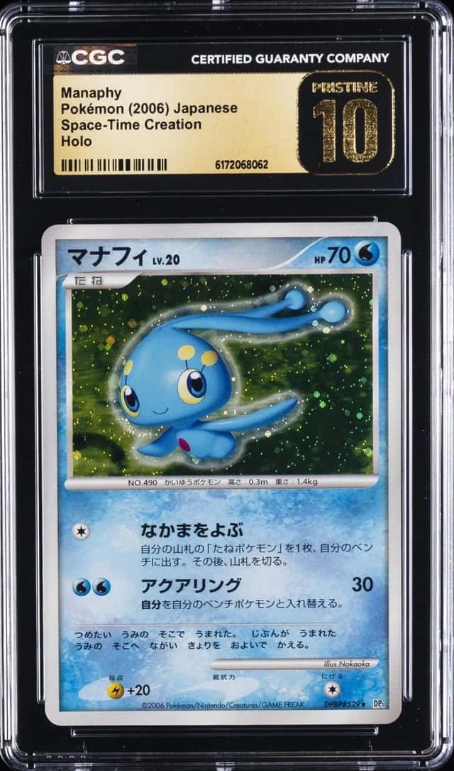 Manaphy