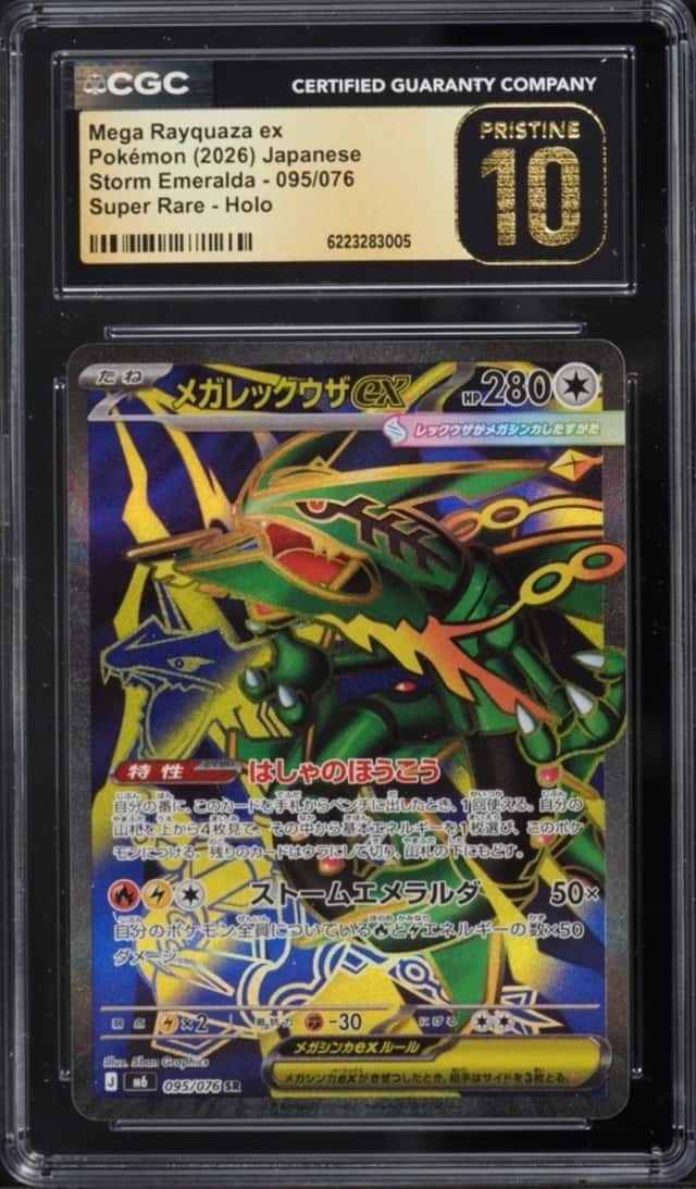 Mega Rayquaza ex