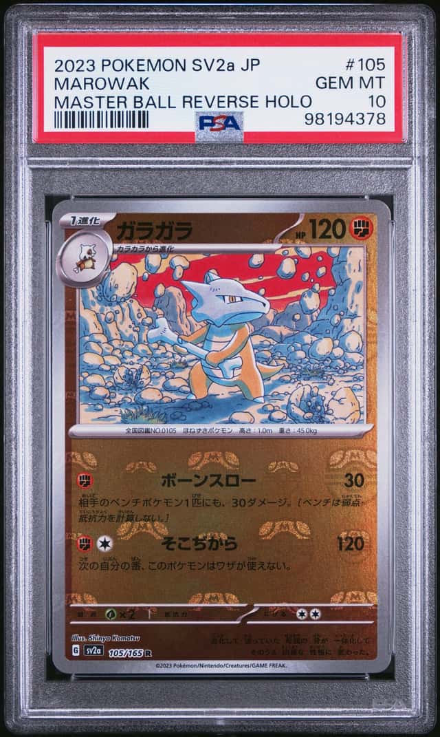 Marowak