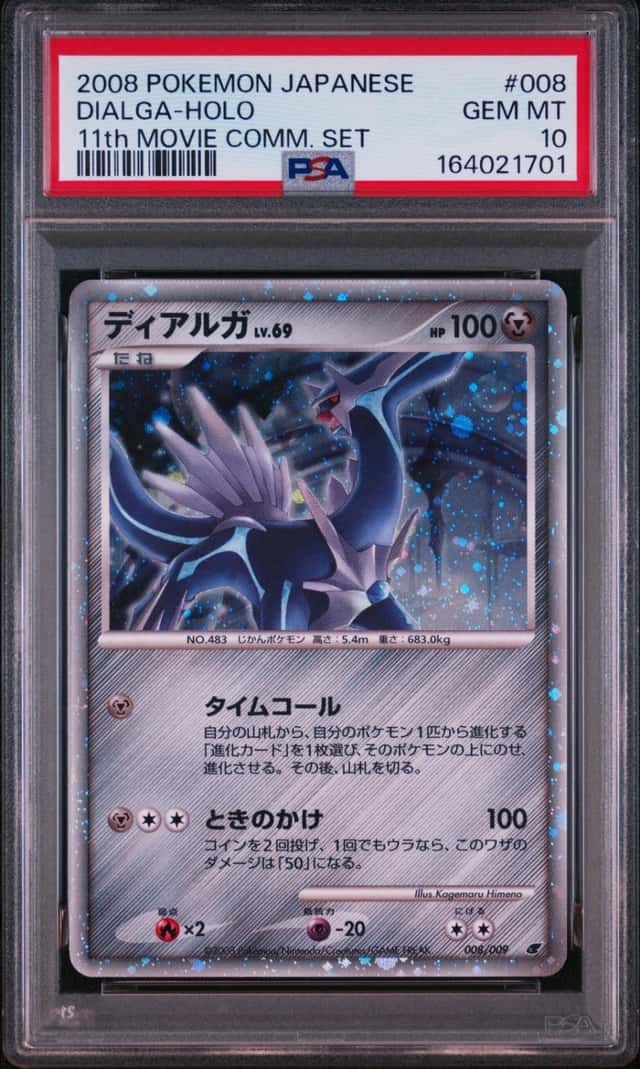Dialga