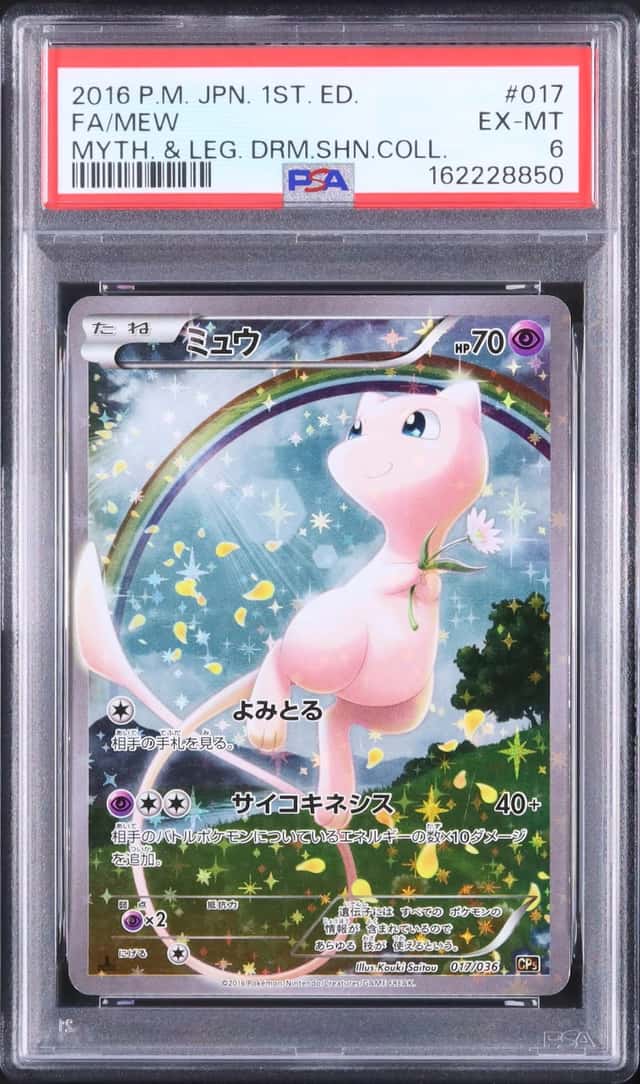 Mew
