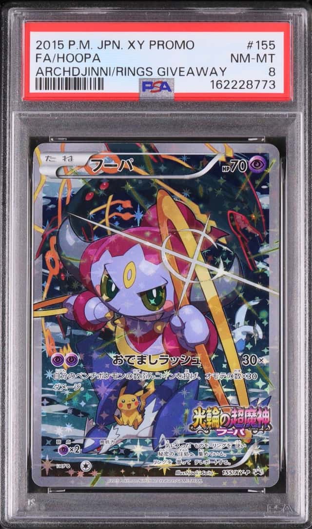 Hoopa