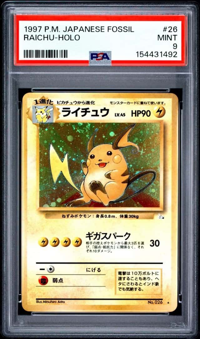 Raichu