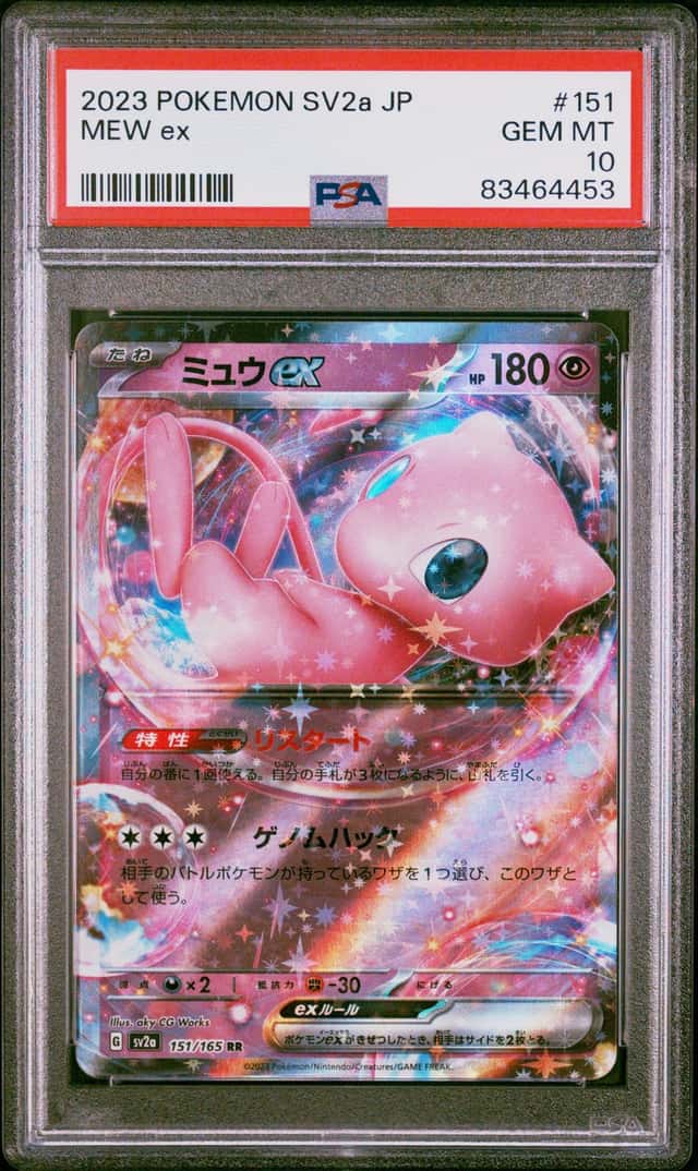 Mew ex