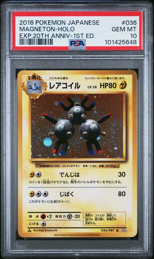 Magneton