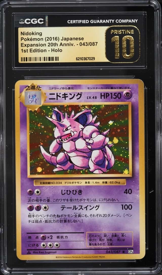 Nidoking