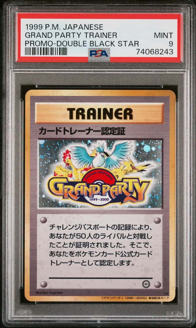 Trainer Certification Card