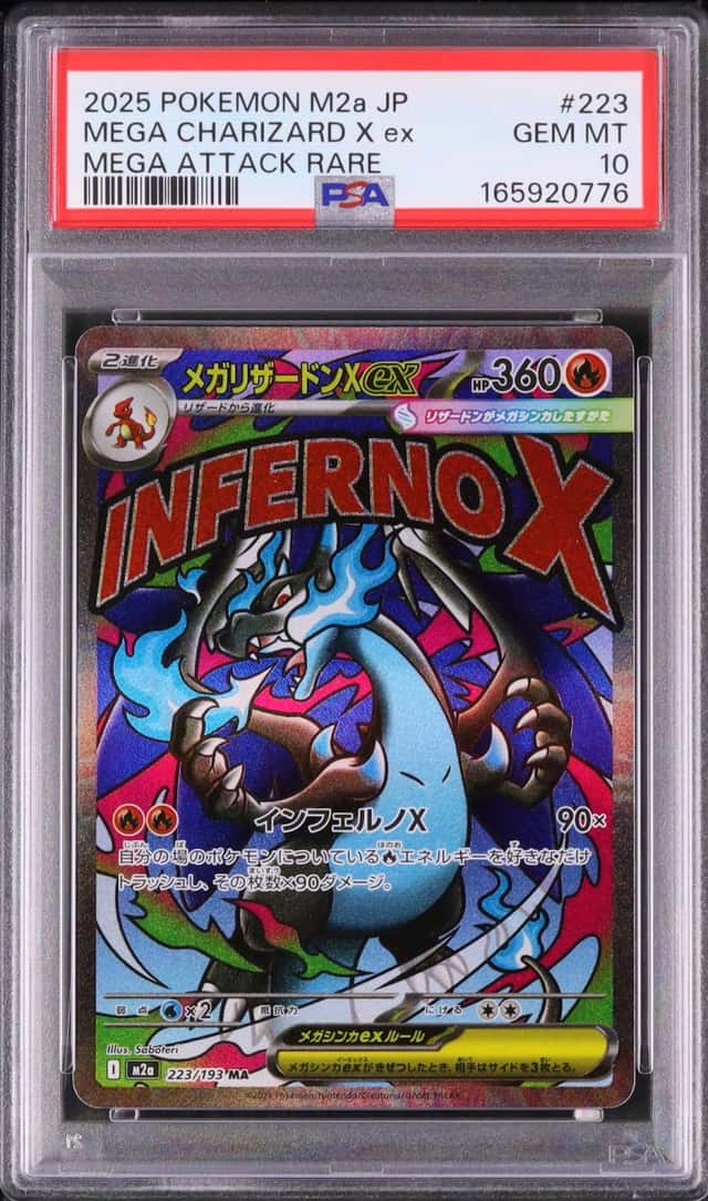 MEGA CHARIZARD X ex