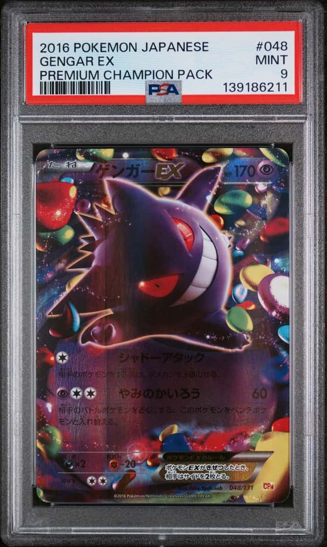 Gengar EX
