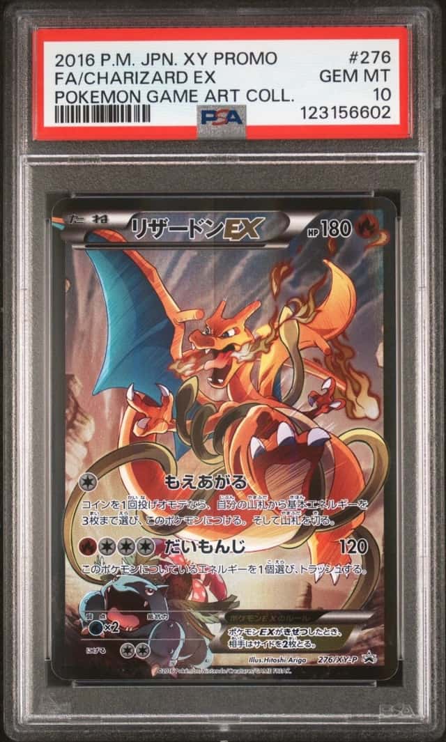 Charizard EX