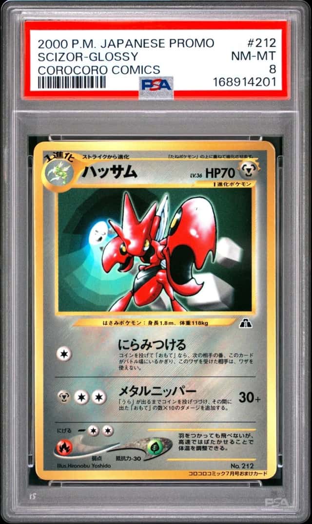 Scizor