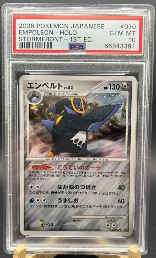 Empoleon