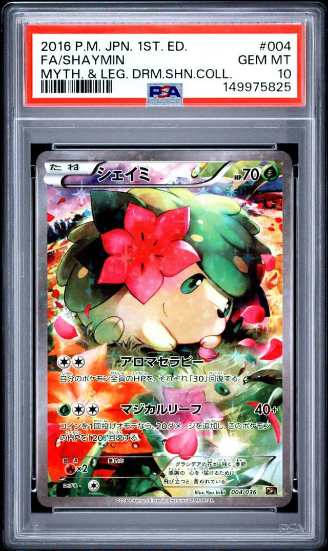 Shaymin