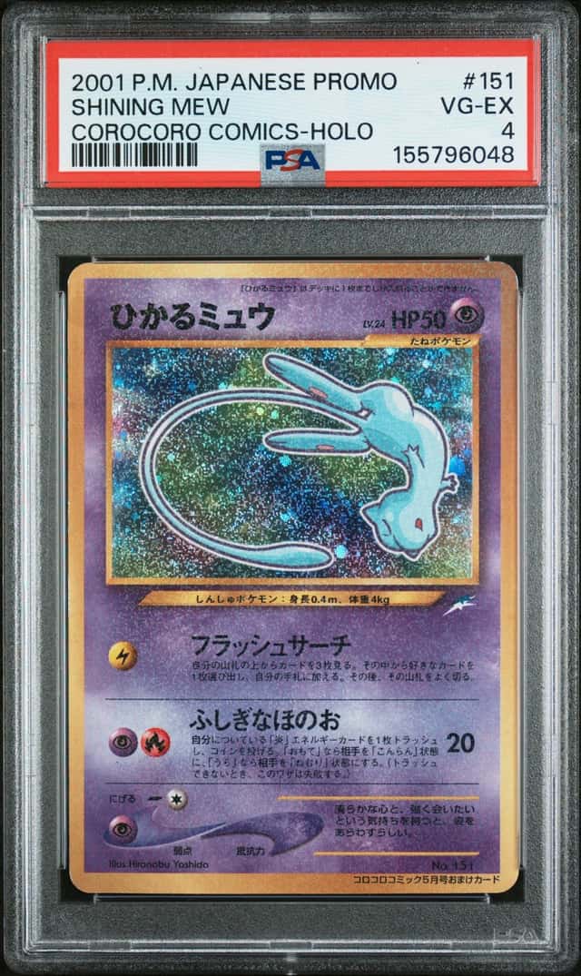 Mew
