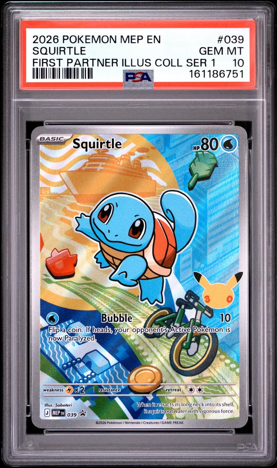 Squirtle
