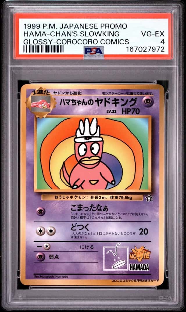 Hama-Chan's Slowking