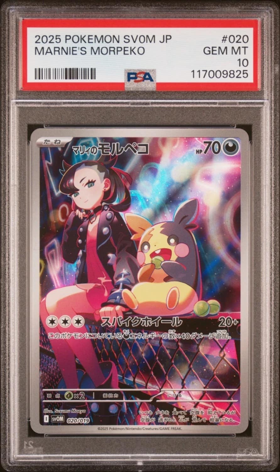 Marnie'S Morpeko
