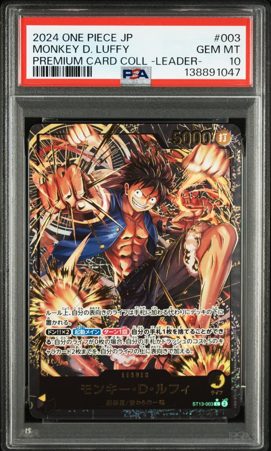 Monkey D. Luffy