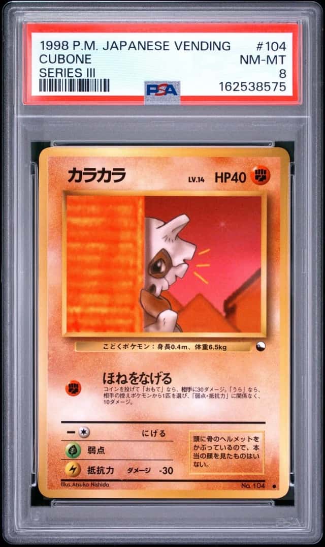 Cubone