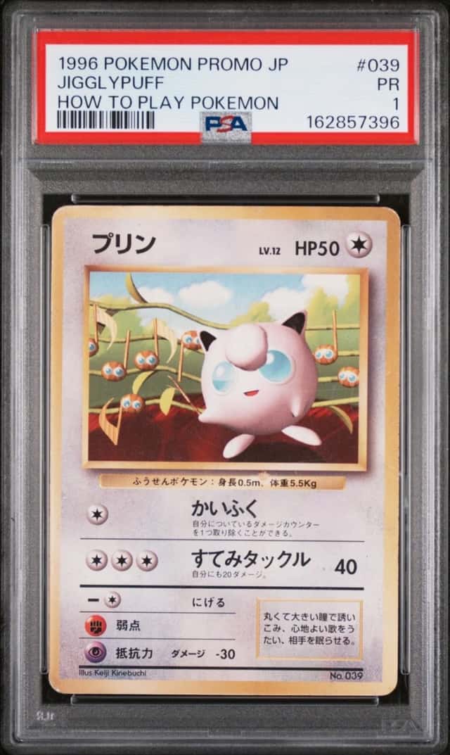 Jigglypuff