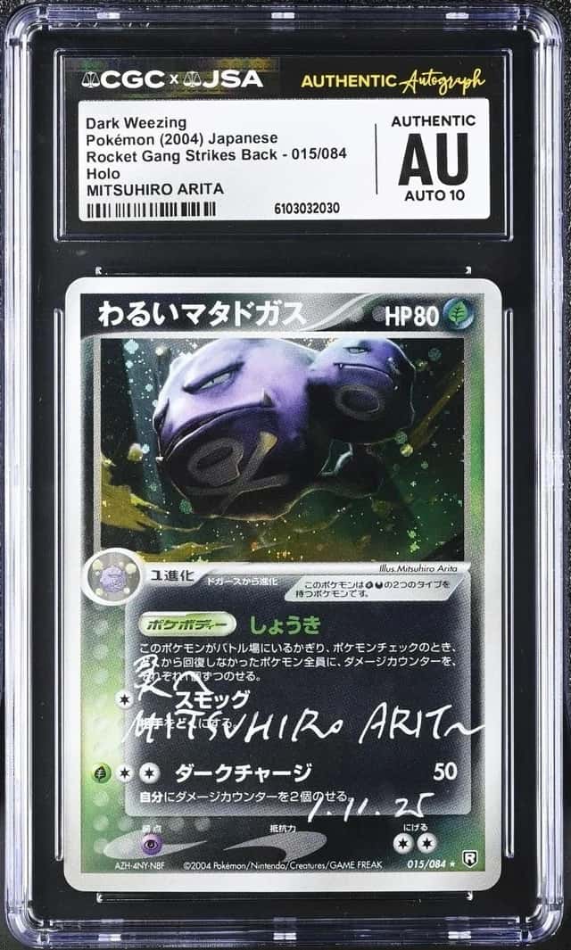 Dark Weezing