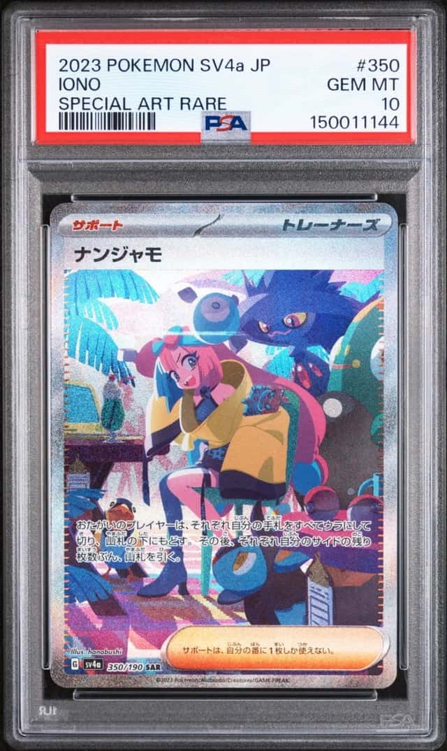 Iono